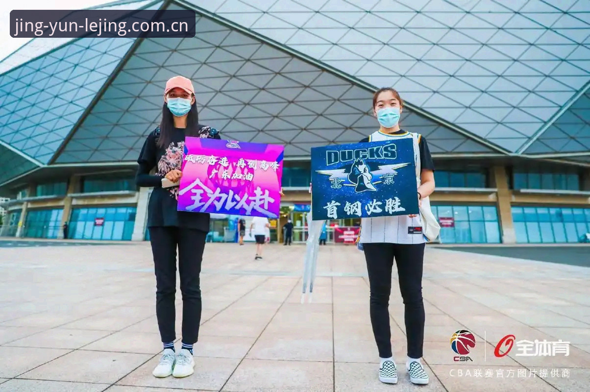 世界杯观赛危机：约旦土耳其球迷签证受阻，乐竞体育平台带你洞察赛场内外最新动态