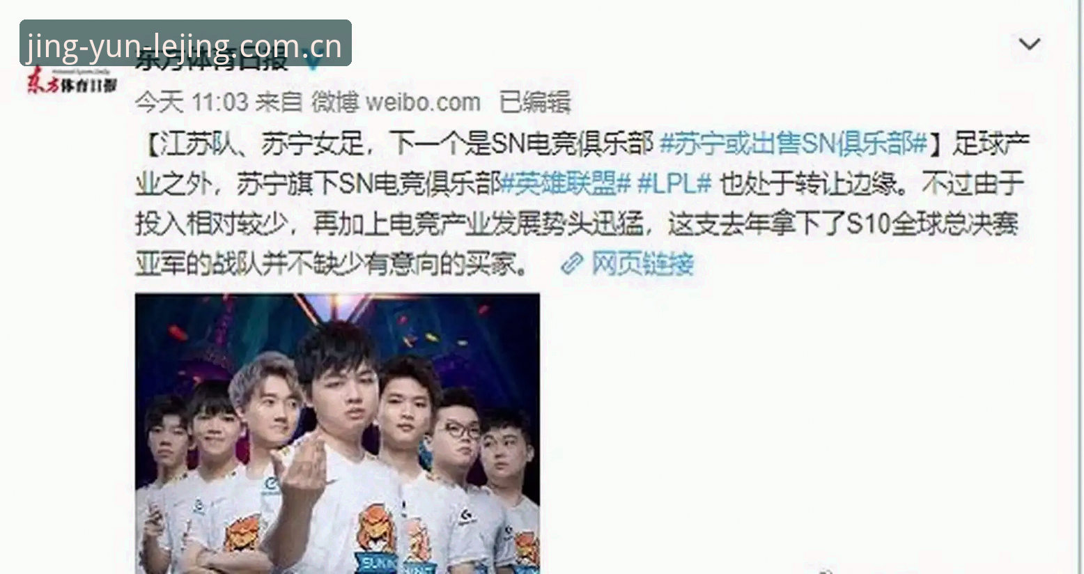 乐竞体育下载安装 乐竞体育平台下载安装详解
