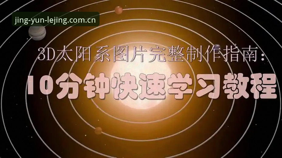 乐竞体育版本更新安装教程：从下载到使用的完整指南