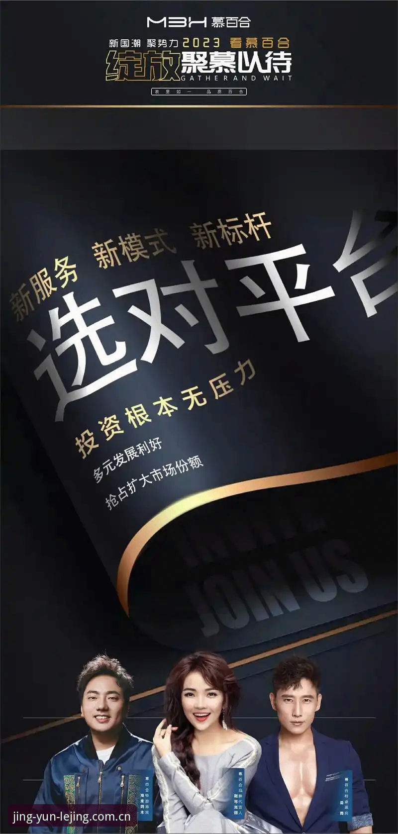 乐竞体育平台深度评测：2026乐竞体育官网登录体验全面解析